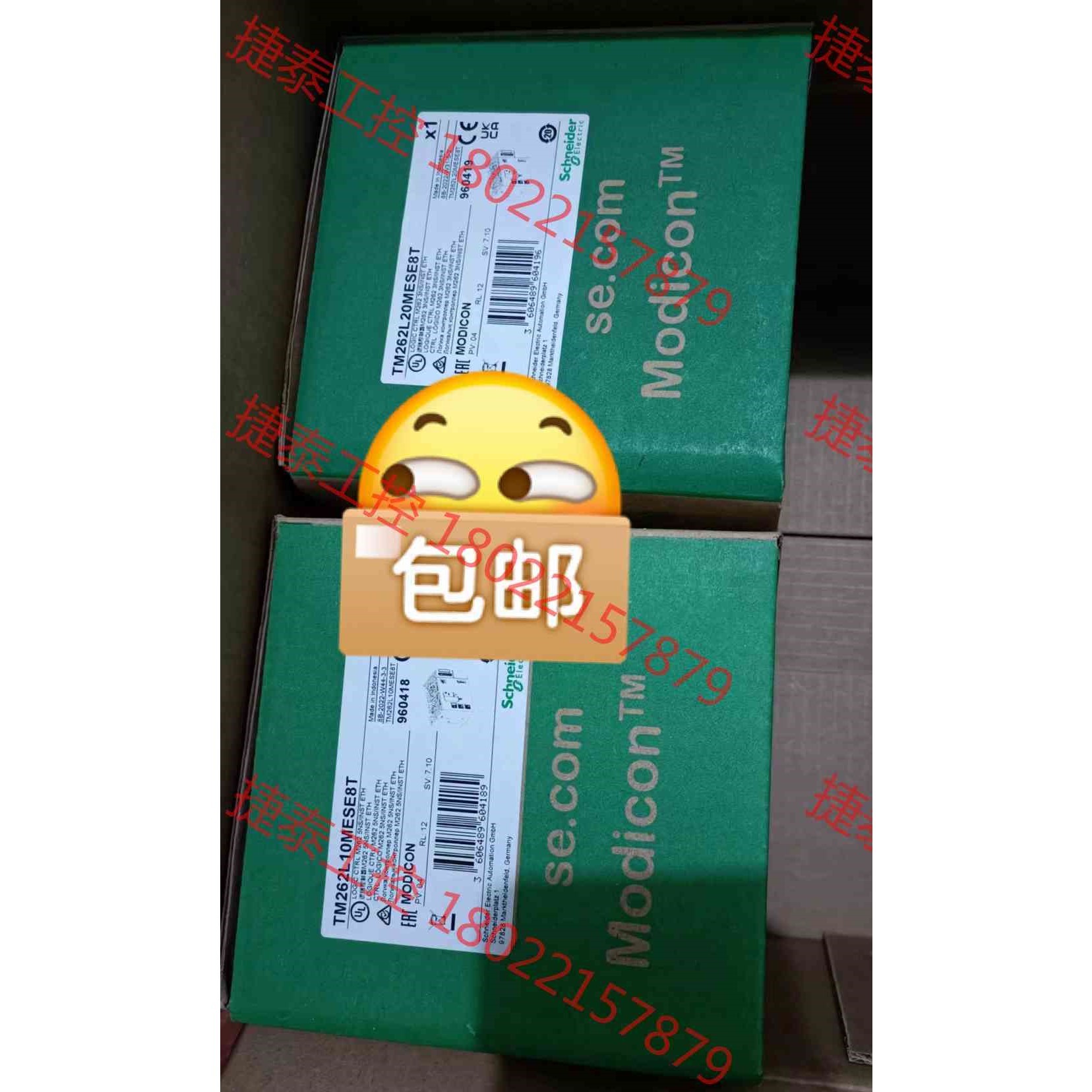 议价 TM262L20MESE8T  TM262L10MESE8T