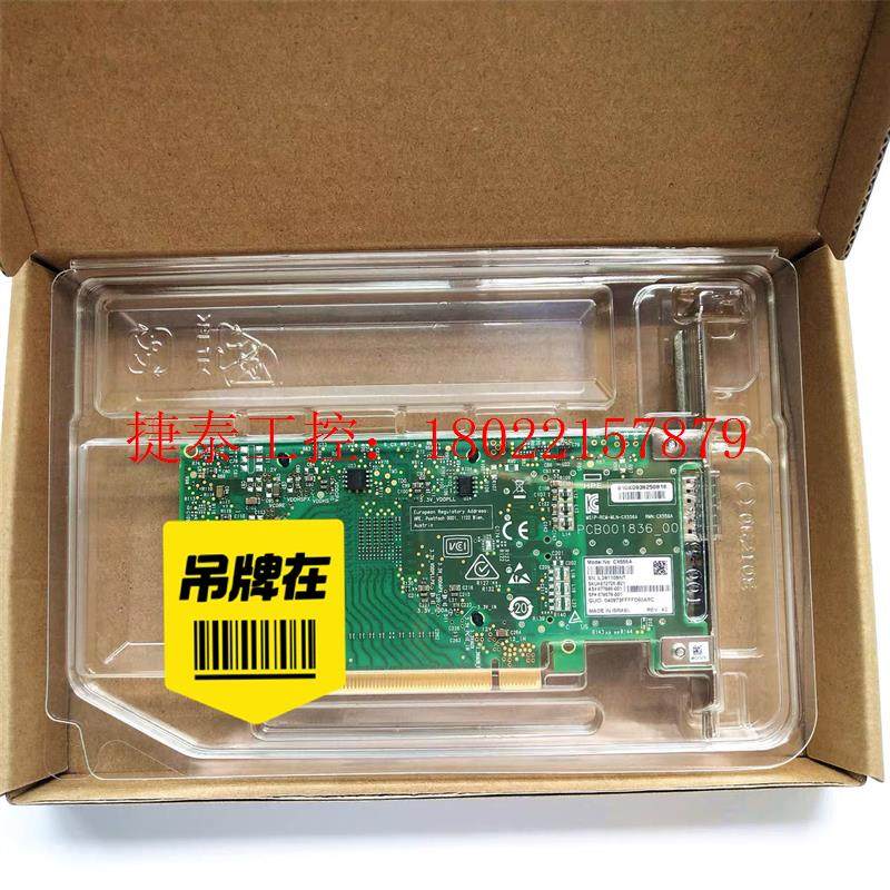 议价 迈络思 100Gb IB卡 Mellanox MCX555A