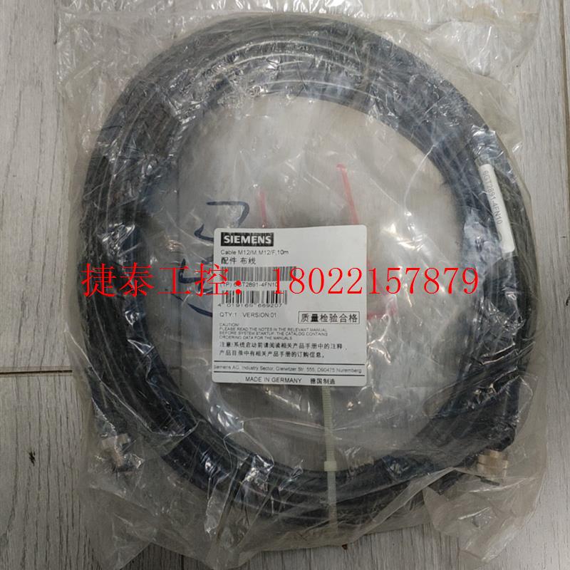 议价 电缆6GT289-4FN10