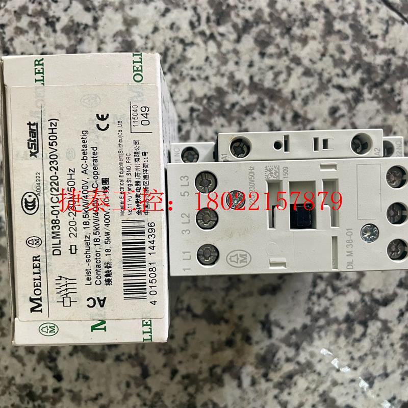 议价  交流接触器 DILM95C 72C 65C 50C
