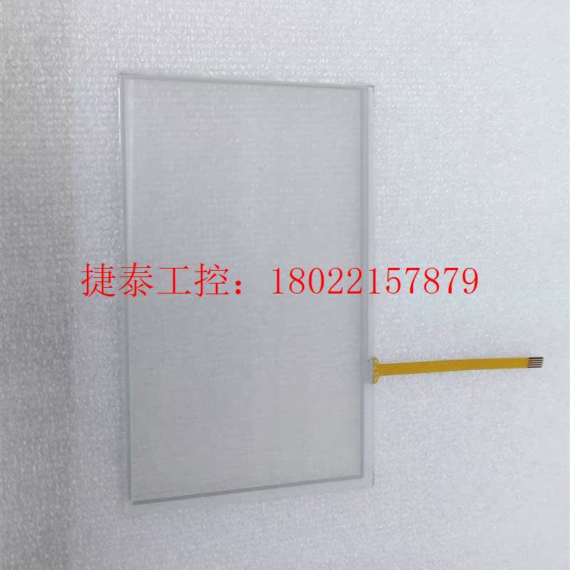 议价  WECON LEVI Pi3070N触摸屏 触摸板 触