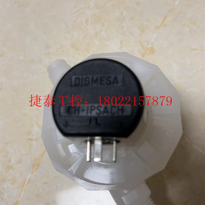 议价 DIGMESA 材质PVDF   CH-IPSACH流量计9