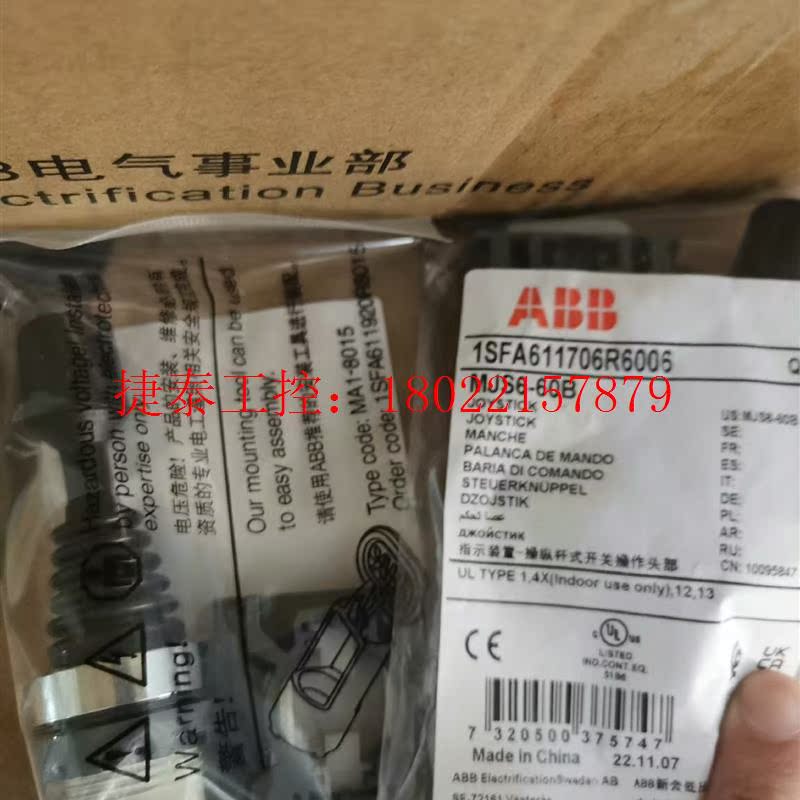 议价 原装金属前圈操作开关 MJS6-60B 不含触点 上下