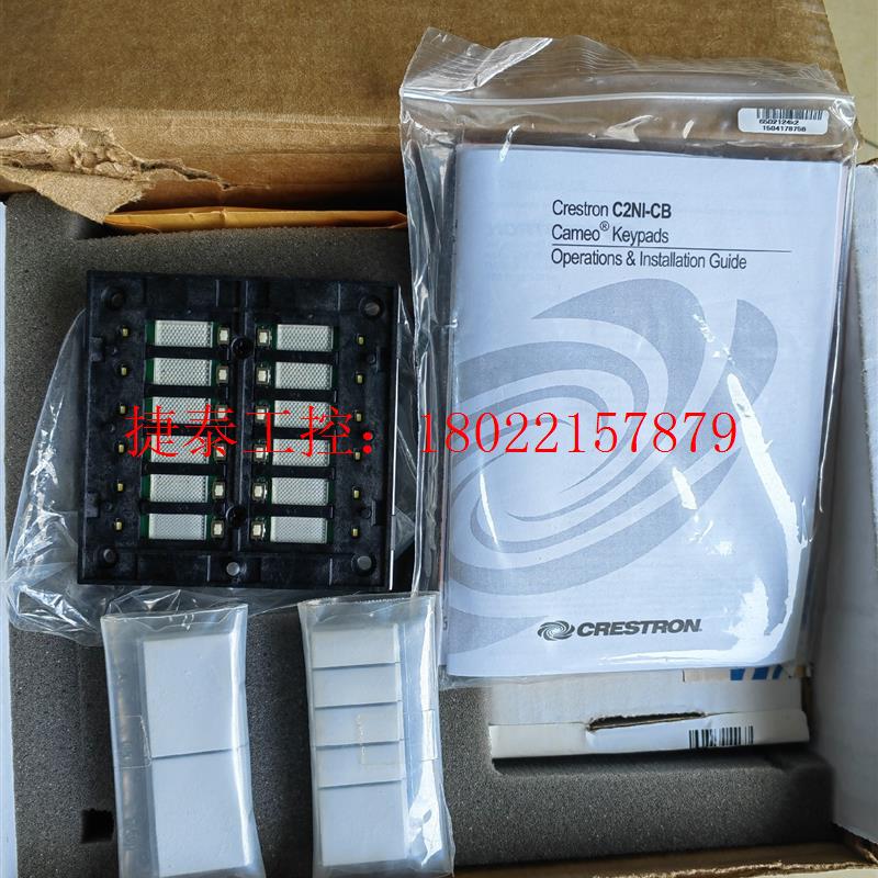 议价 快思聪Crestron C2NI-CB-W-T智能按键面板,