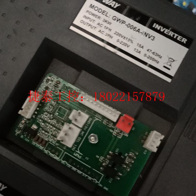 议价 拆机跑步机变频器GWP-006A-INV3,实物拍摄,功能包