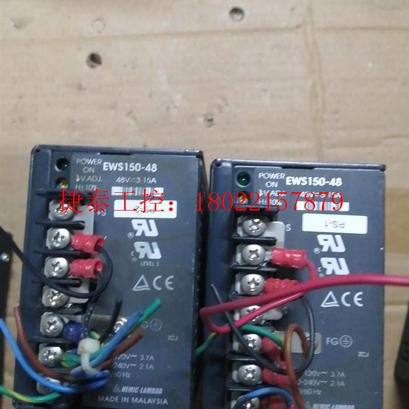 议价 LAMBDA兰姆达电源EWS150-48,48v  3.15