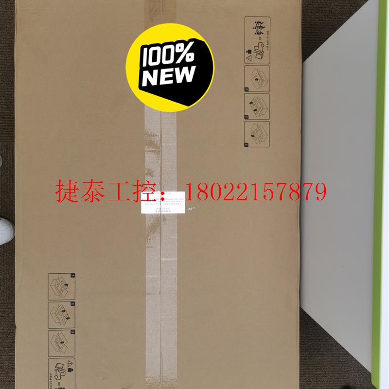 议价 5885HV5 (4U-8*2.5英