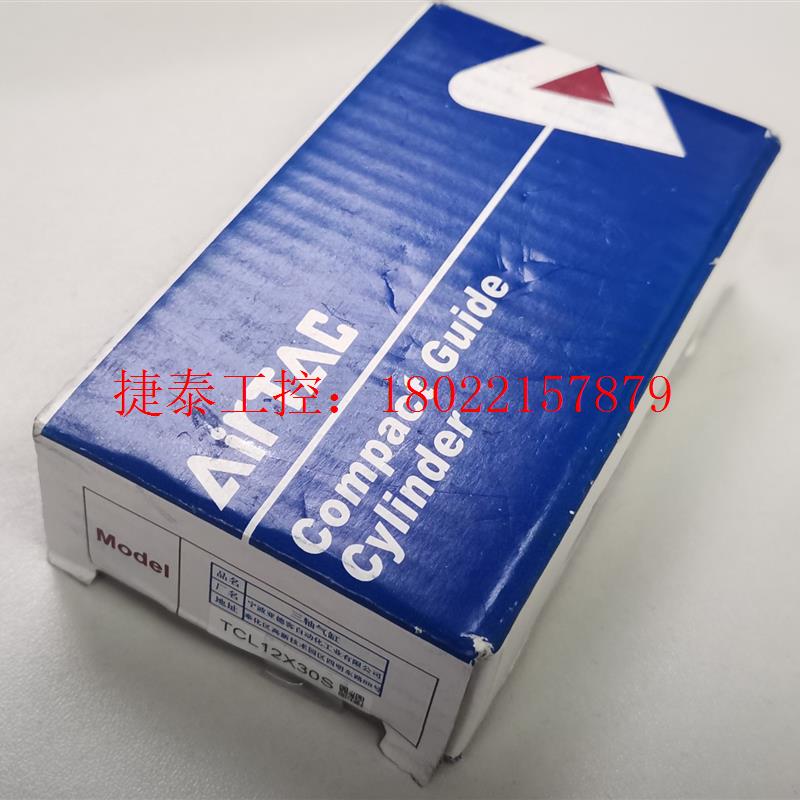 议价 TCL12x30S,原厂出货,品质保证,全新未拆包装,