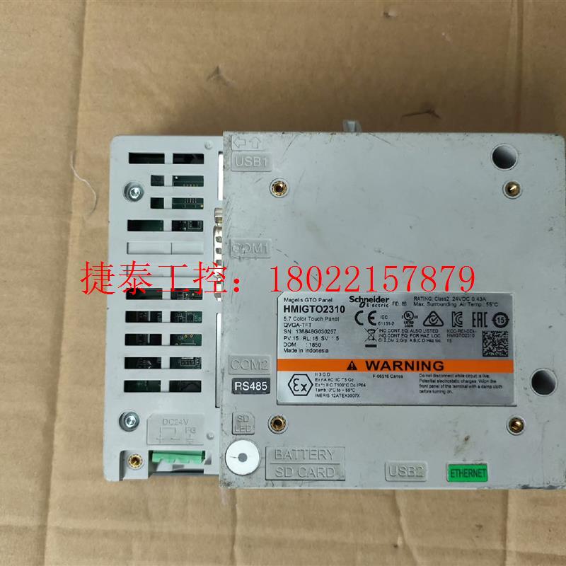 议价 触摸屏HMIGTO2310 ,通电白屏,配件出!不包好
