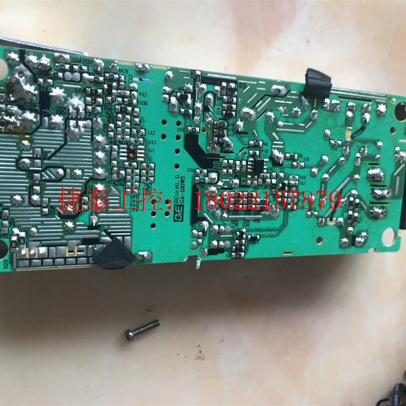 议价 24V5A电源适配器,高档做工,足安足容量,桌面电源24V5