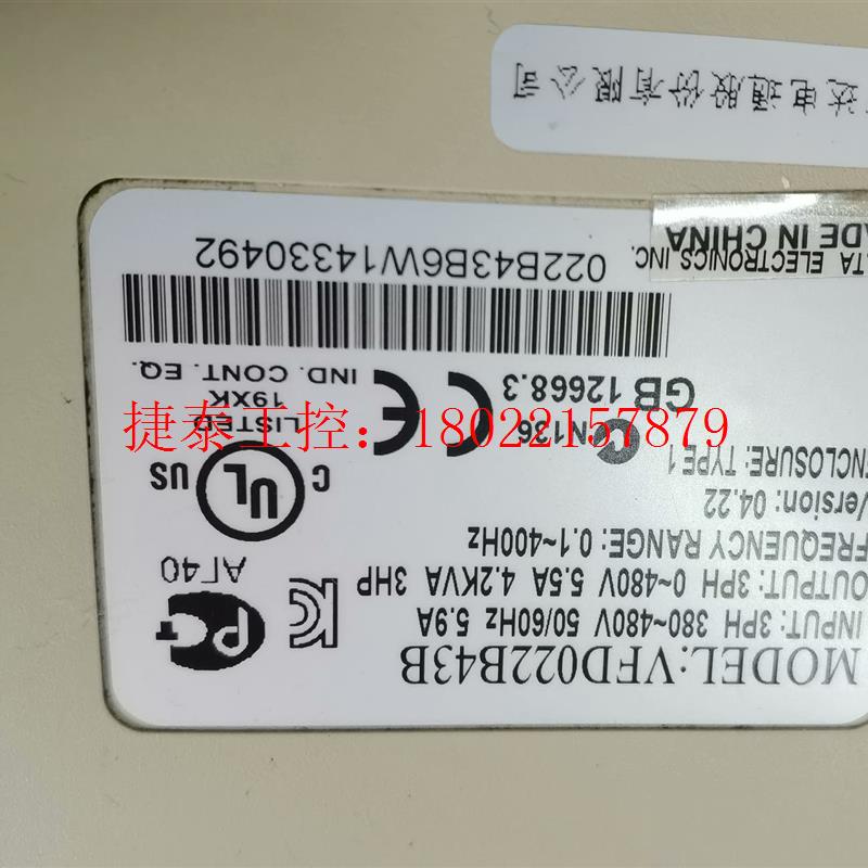 议价 台达变频器 VFD037B43A,VFD022B43B,VF