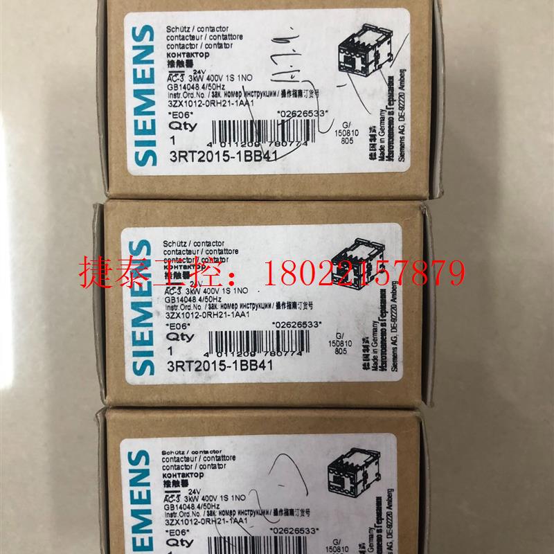 议价 3RT2015-1BB41 3RT20151BB41接
