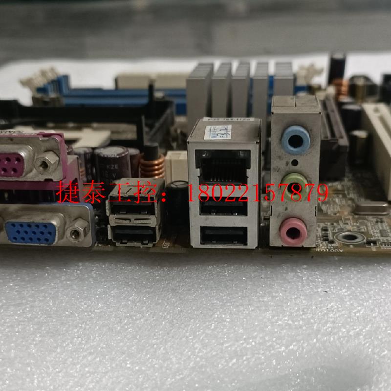 议价 原装二手板卡P4P800-VM