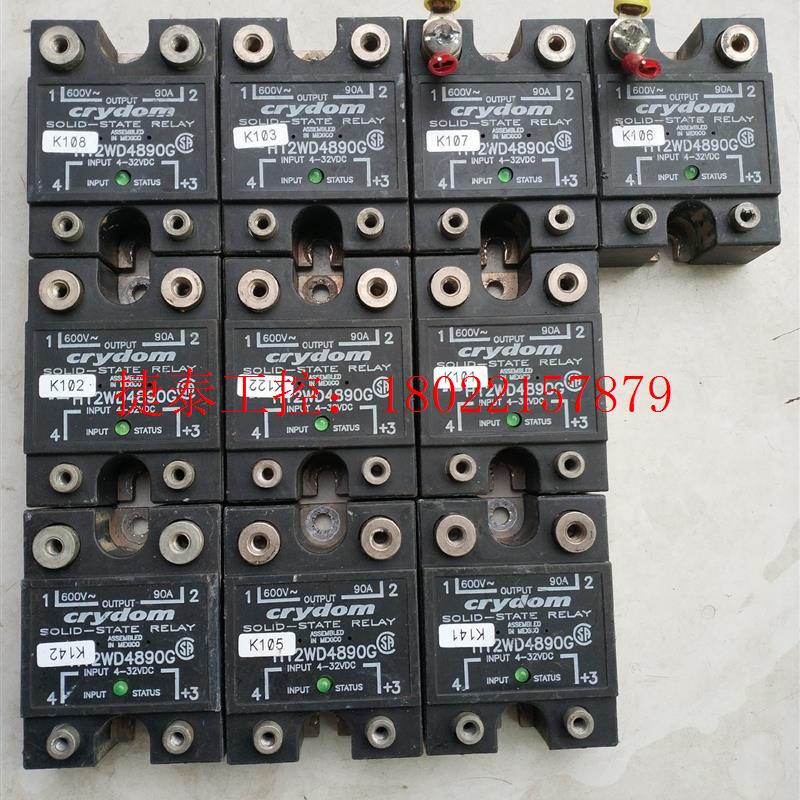 议价 快达固态继电器H12WD4890G。
