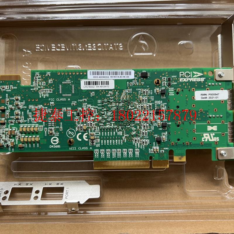 议价 全新原装Emulex LPE16002B-M6 16Gb P