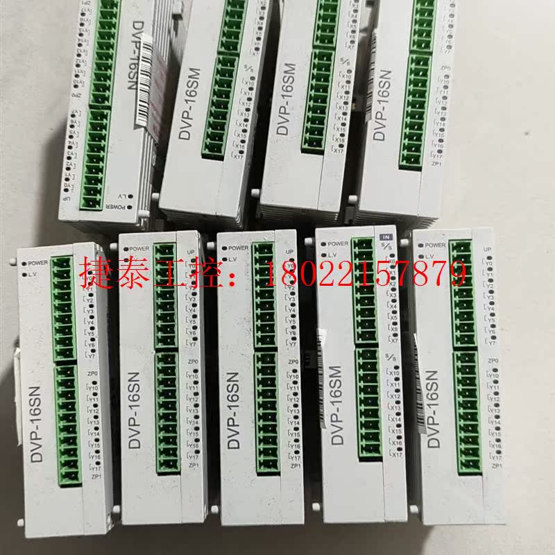 议价 台达plc,DVP16SN11T,DVP16SM11N,议价