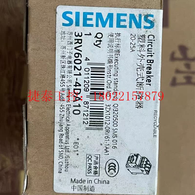 议价 3RV6电动机保护断路器3RV6021-4DA10