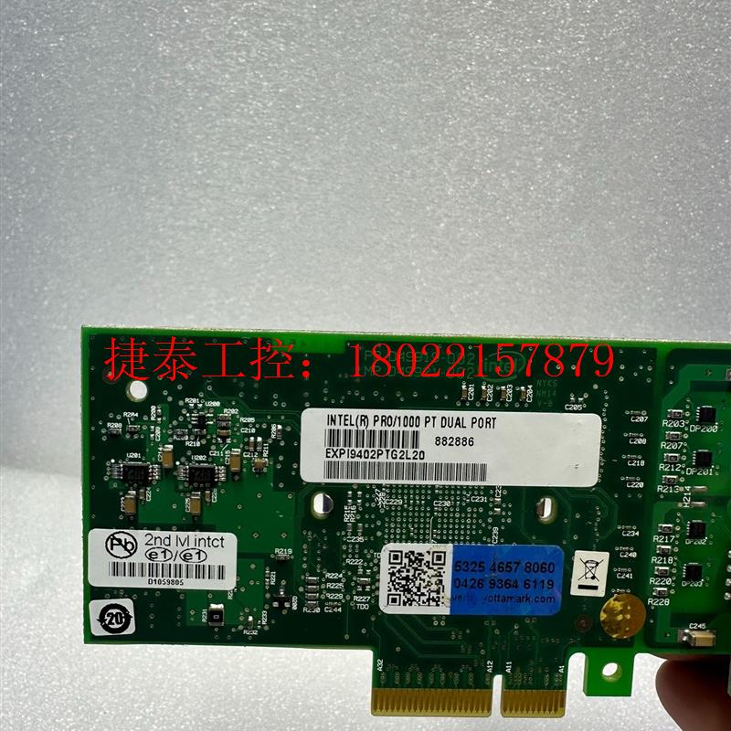 议价 英特尔EXPI9402PTG2L20 双口千兆网卡