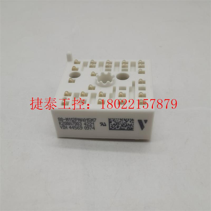 议价 K200A7003 80-M12PMA015M7晶体管模块