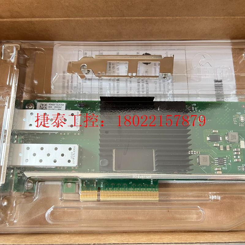 议价  X710-DA2双口万兆光纤网卡PCIe