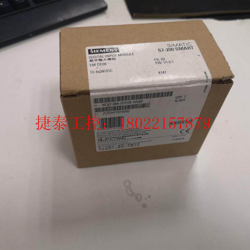 议价 EM Definitely :6ES7  288-2D