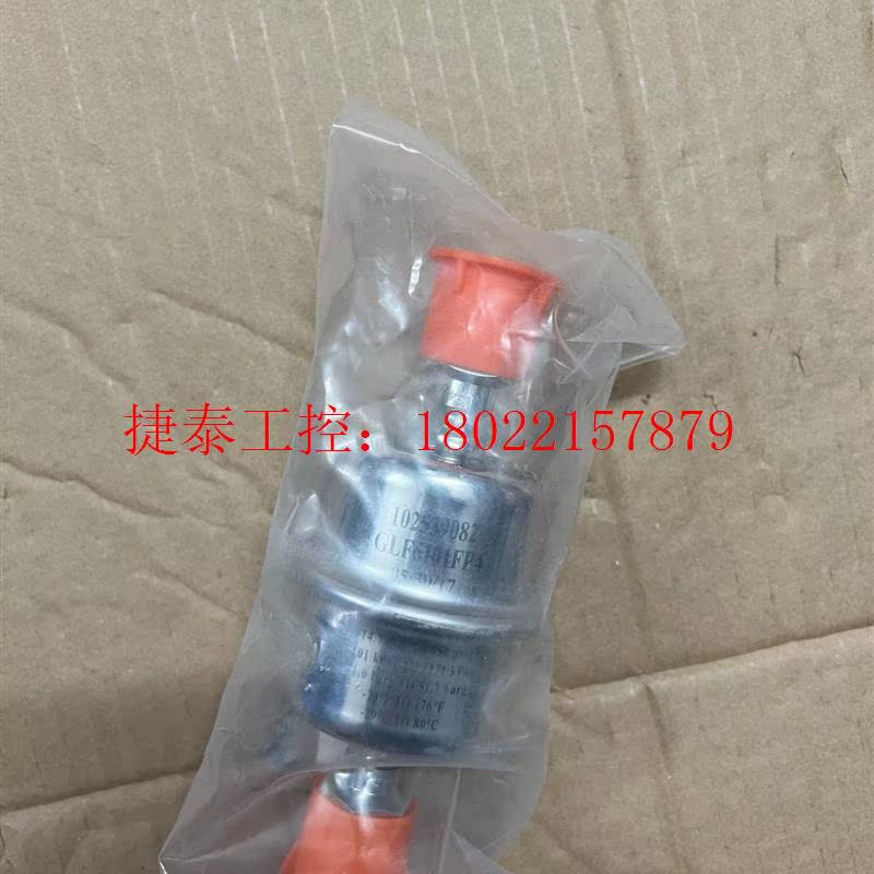 议价 GASKLEEN FILTER ASSEMBLY GLF61