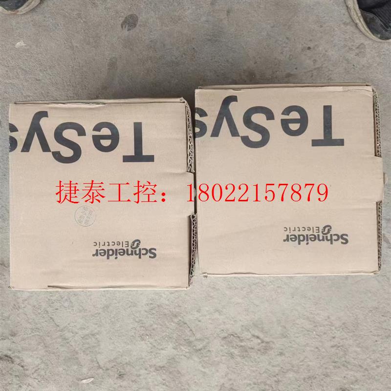 议价 施耐德接触器LC1D245Q7C,线圈380V,一起有6台,