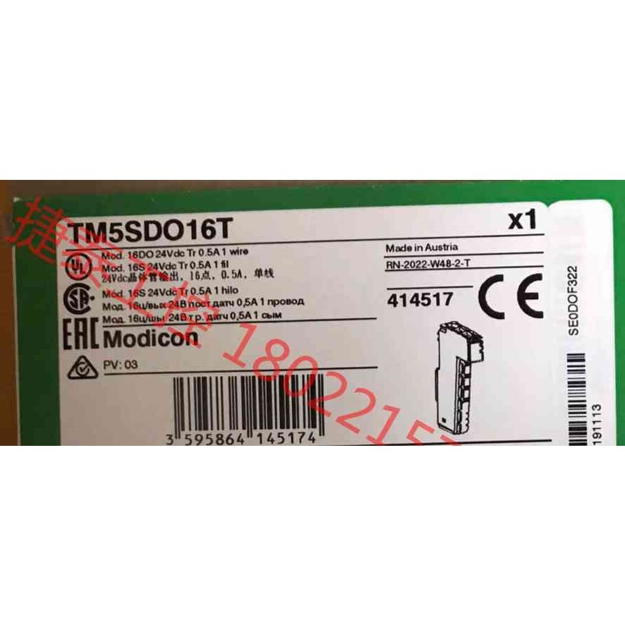 议价 TM5SDO16T TM5SDI16D