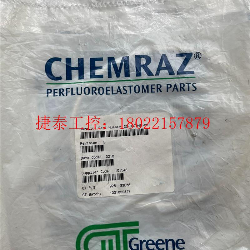 议价 CHEMRAZ NOVELLUS PART NUMBER:2