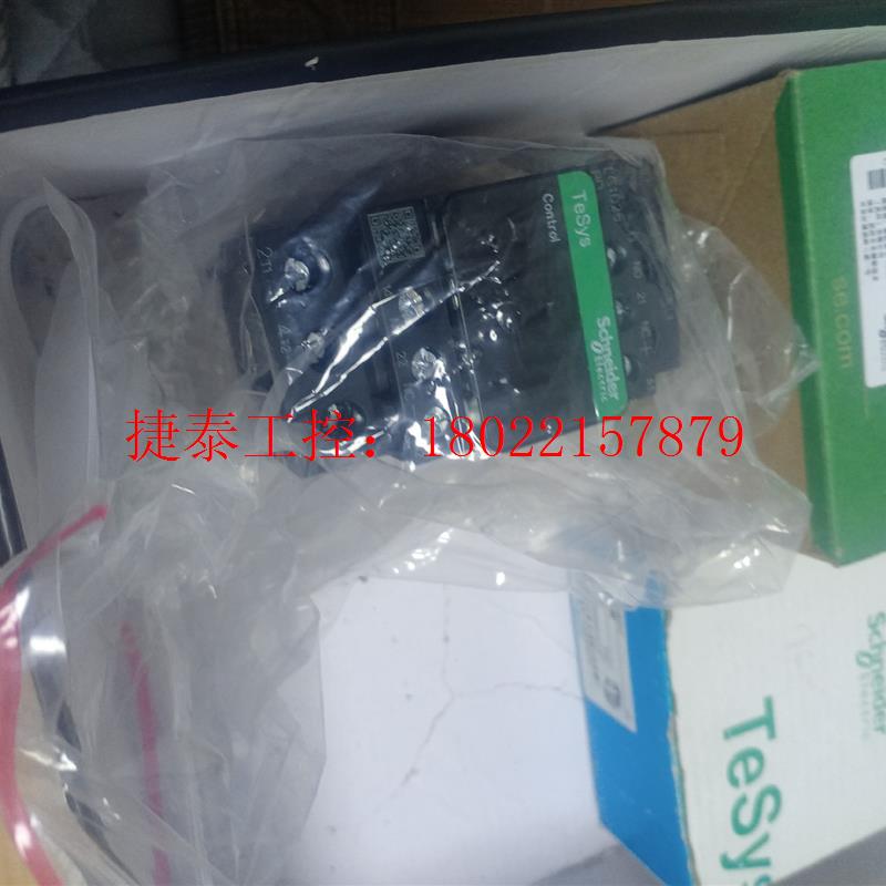 议价 全新正品直流接触器5台,LC1D25BDC,一台白色,