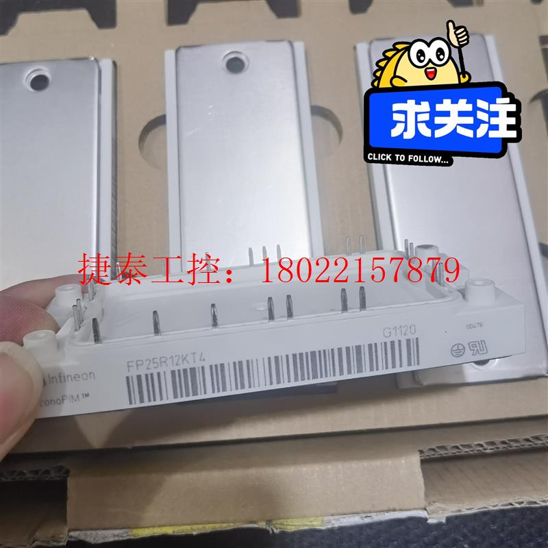 议价  FP25R12KT4 原装IGBT 全新数量不多价格
