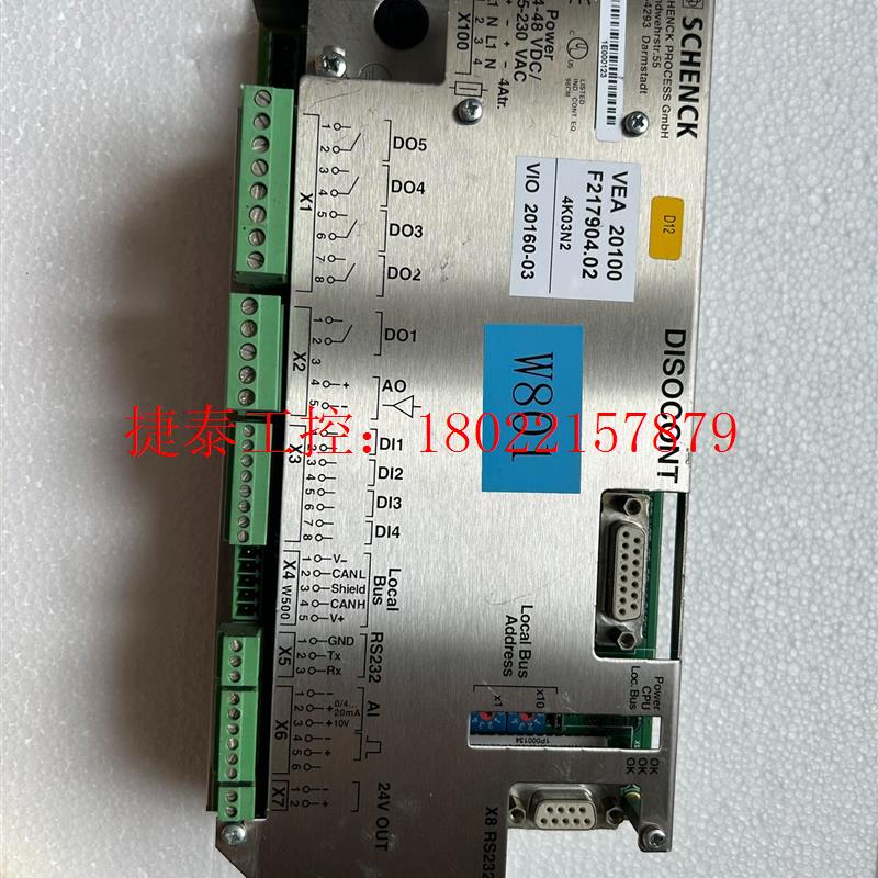 议价 德国申克SCHENCK控制模块VEA20100