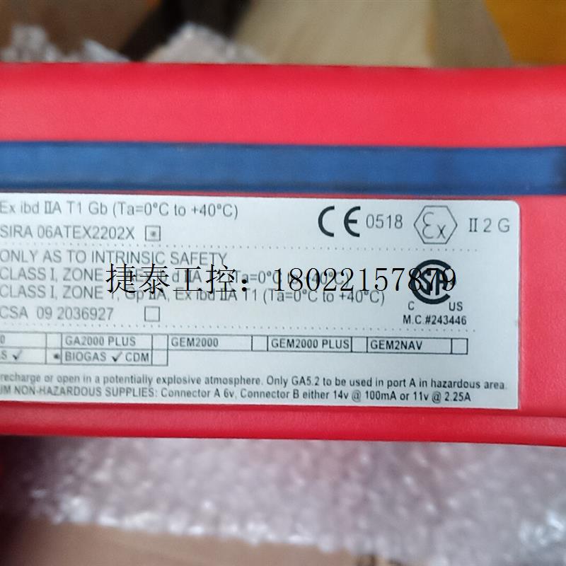 议价 英国 GEOTECH  ga2000 plus 沼气分析仪