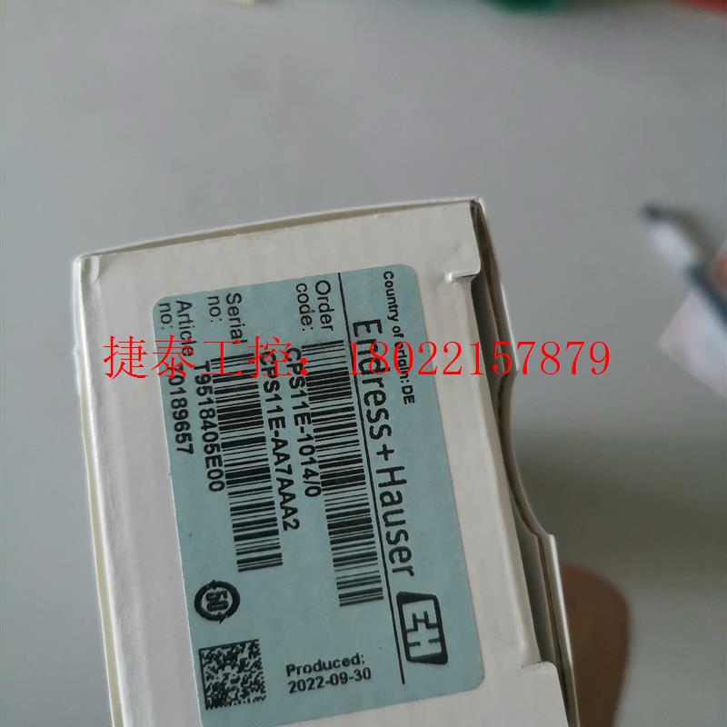 议价 PH探头CPS11E-AA7AAA2,CPS11E-1014