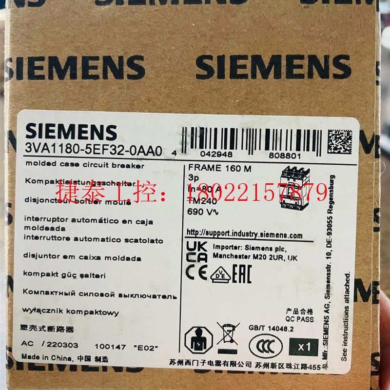 议价 塑壳断路器,3VA1180-5EF32-0AA0,原装
