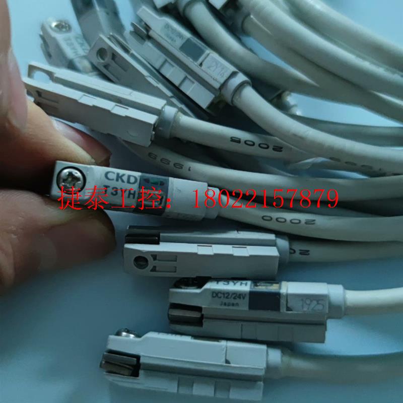 议价 CKD磁性开关T3YH 线长35-40CM  二手拆机 实拍