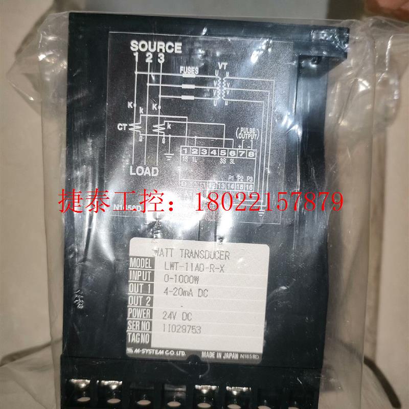 议价 全新~LWT-11A0-R-X爱模~DC24V