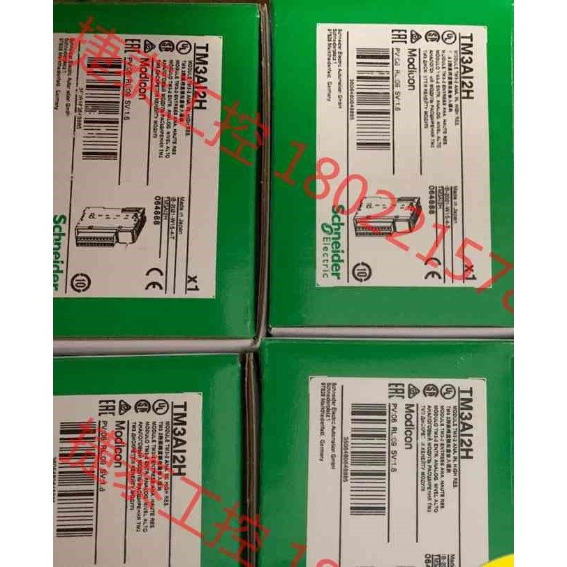 议价 施耐德模块TM3AI2H  全新正品 大量现货 质保一年 全