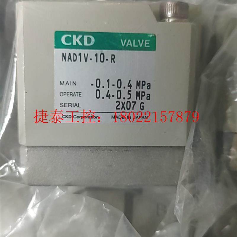 议价 全新不锈钢气控阀NAD1V-10-R,无包装盒,有多台