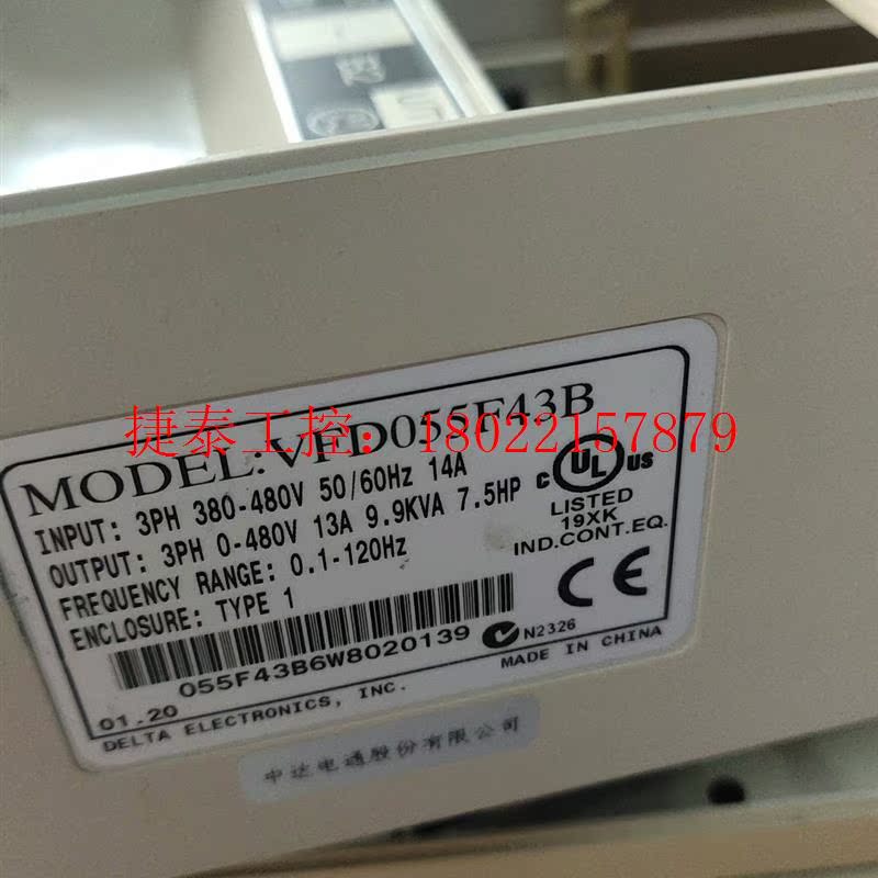 议价 台达变频器VFD-F功率板,VFD055F43B,VFD07