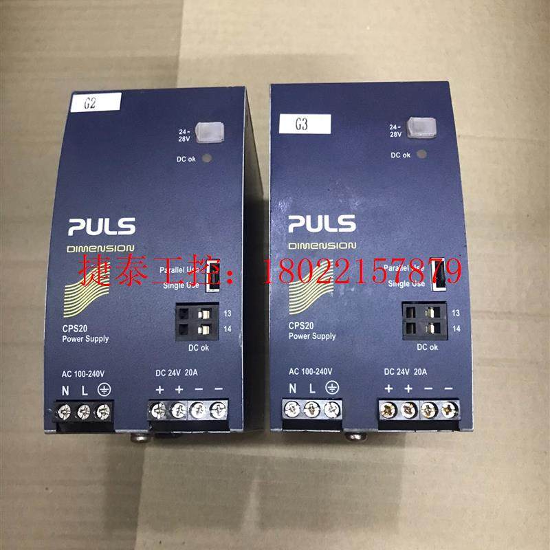 议价 德国电源pulS开关电源CPS20-241-C1