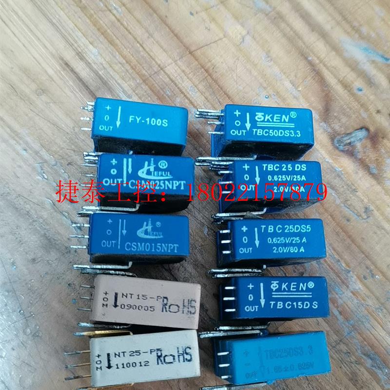 议价 传感器:FY-100S CSM025NPT CSM015NP