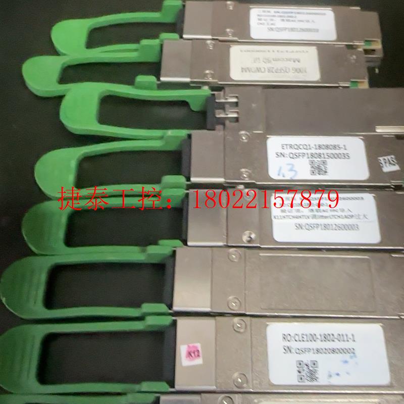 议价 100G光纤模块QSFP28 CWDM4,2KM