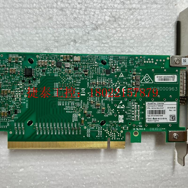 议价 Mellanox CX415A-100G MCX455A-E