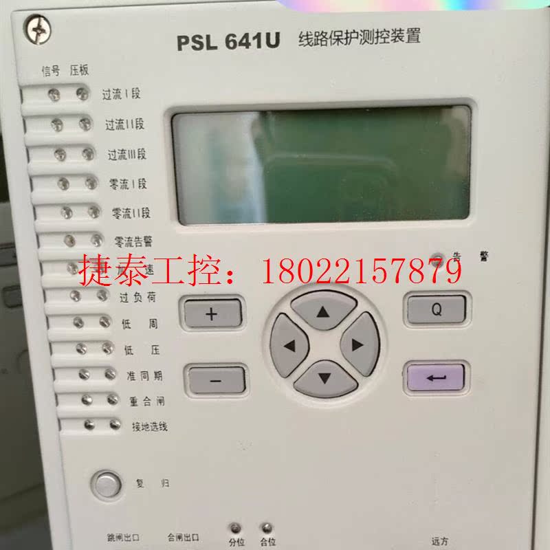 议价 PSL641UX