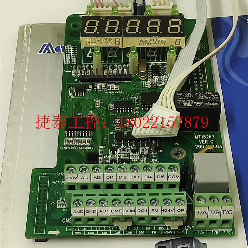 议价 MT152KZ默纳克ME320LN系列电梯变频器主控板