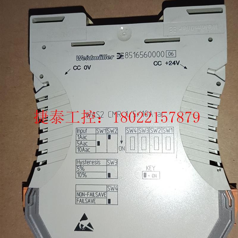 议价  WAS2 CMR 1/510A ac  85165