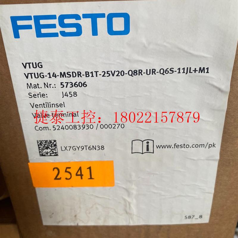 议价 全新原装正品模组VTUG-14-MSDR-B1T-25