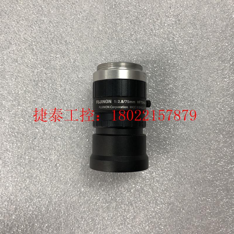 议价 FUJINON 富士能 HF75HA-1B 工业镜头