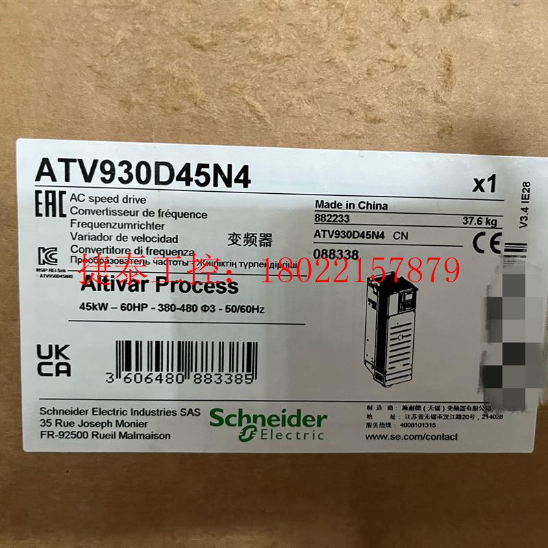 议价 施耐德变频器ATV930D45N4全新原装正品